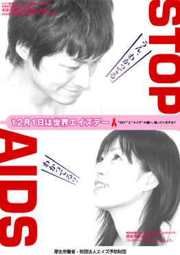 ポスターの写真