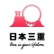 visitmie_tw　インスタグラムの画像