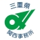 三重県関西事務所　ツイッター画像