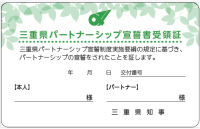 画像（表）