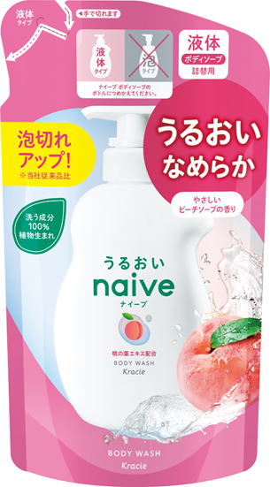 ナイーブボディソープ詰め替え