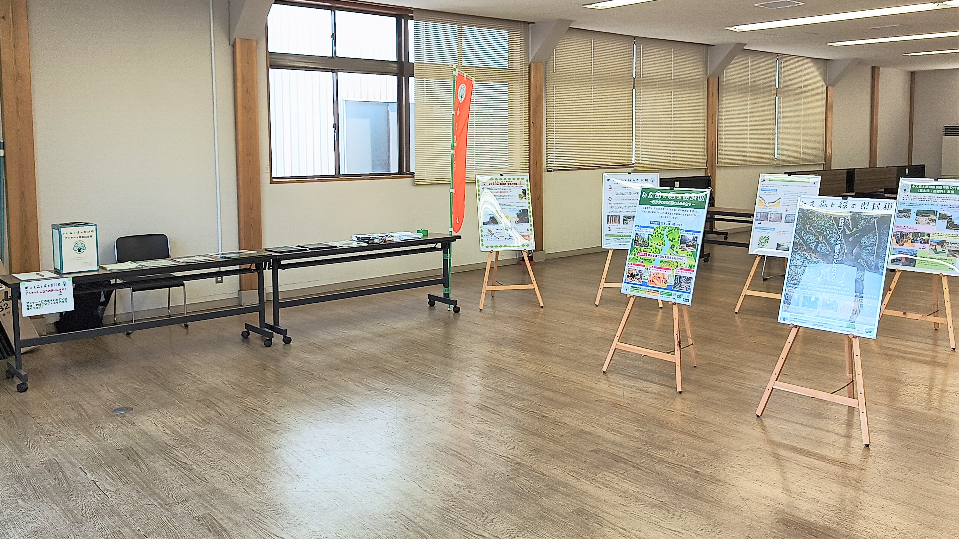  みえ森と緑の県民税パネル展示