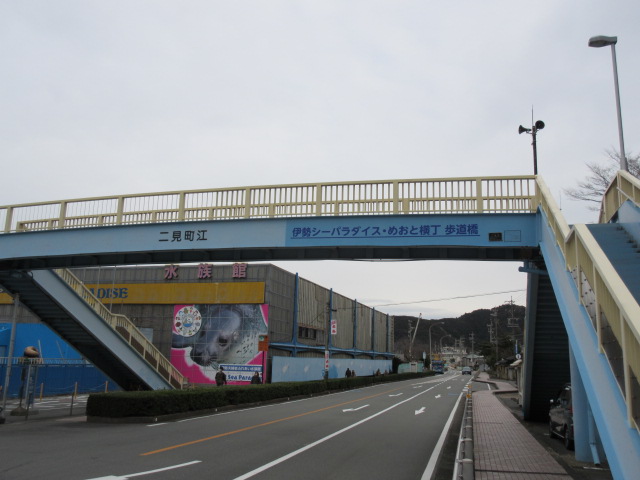 江横断歩道橋１