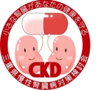 三重県CKDシール