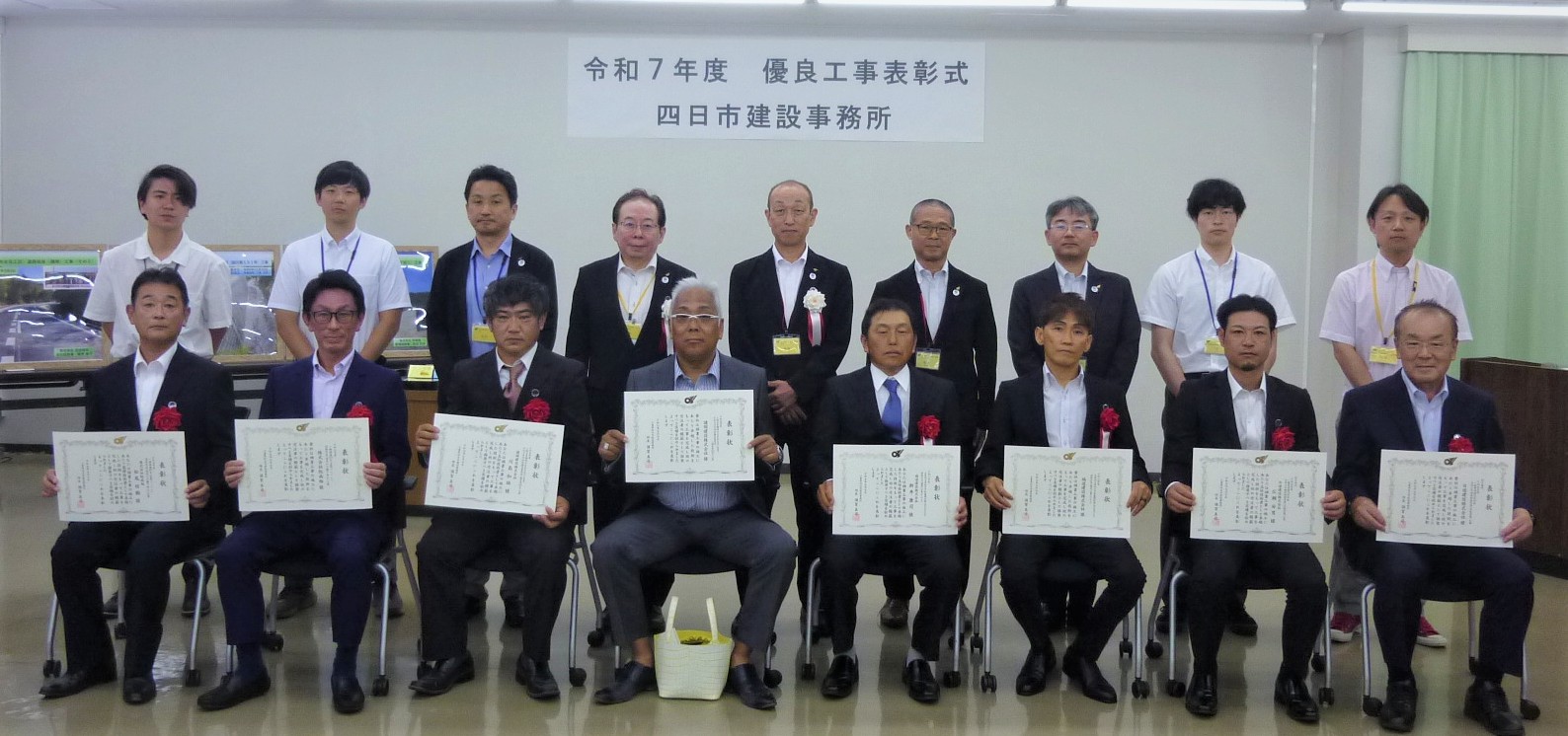 令和７年度優良工事表彰全体写真