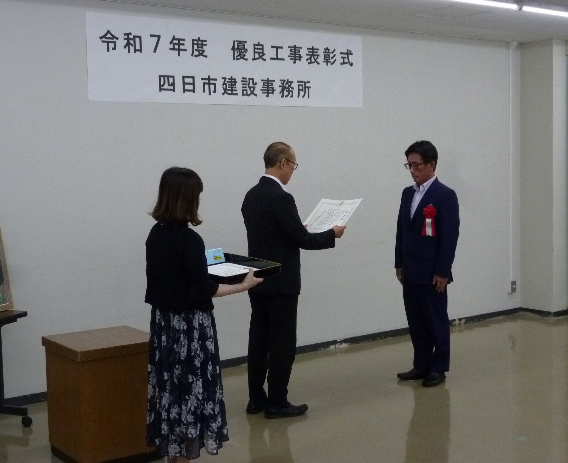 院南組　代表者表彰