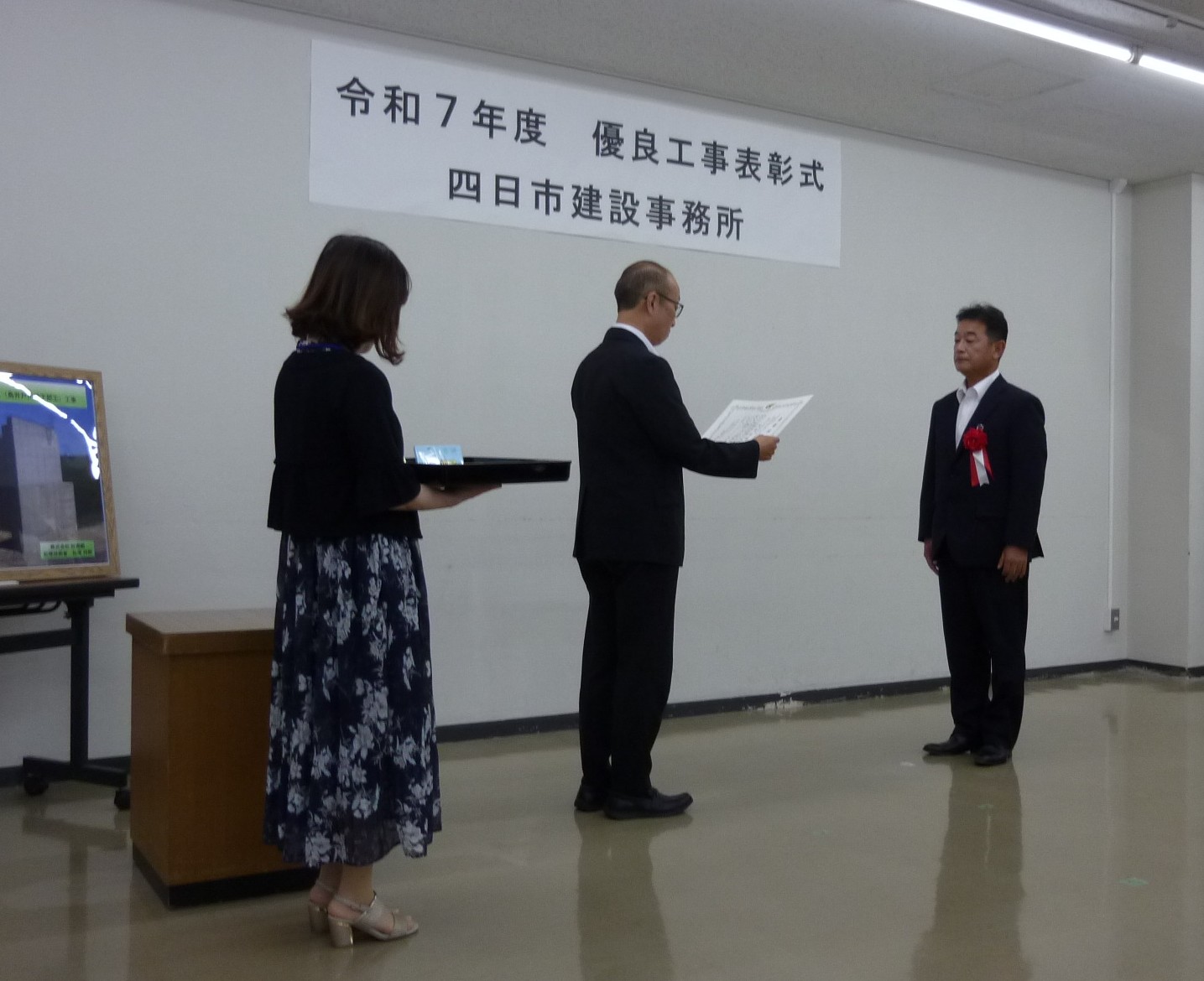院南組　技術者表彰