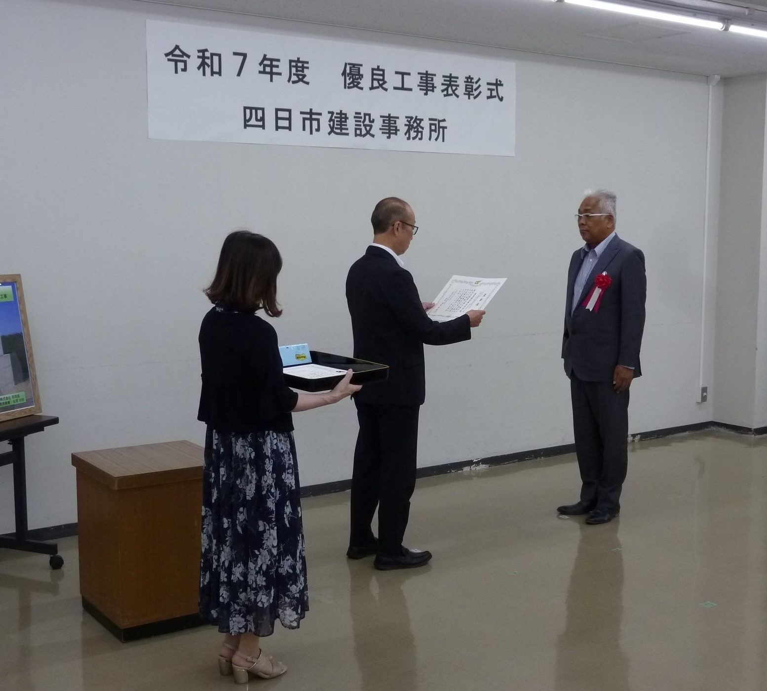 諸岡建設　代表者表彰