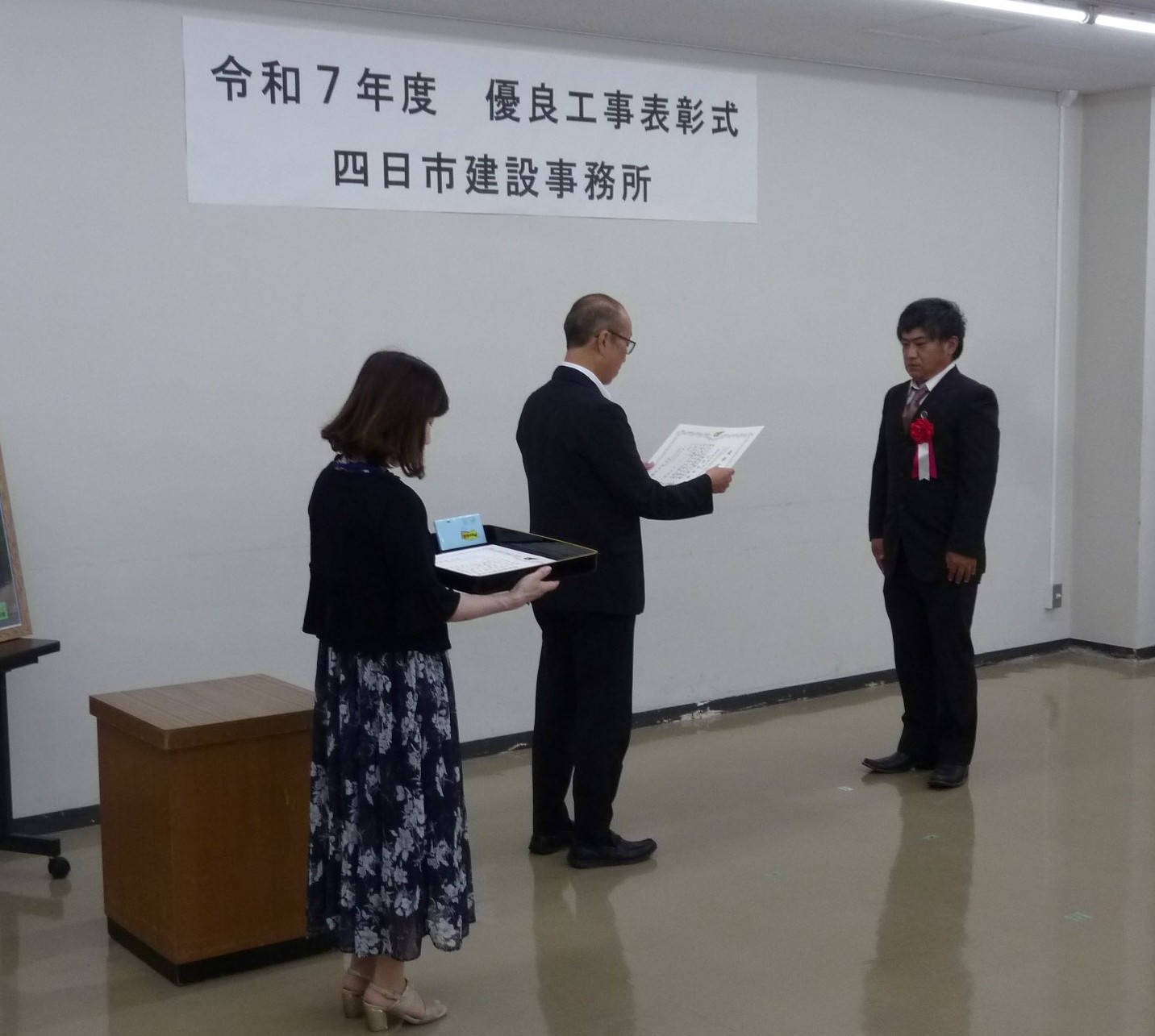諸岡建設　技術者表彰