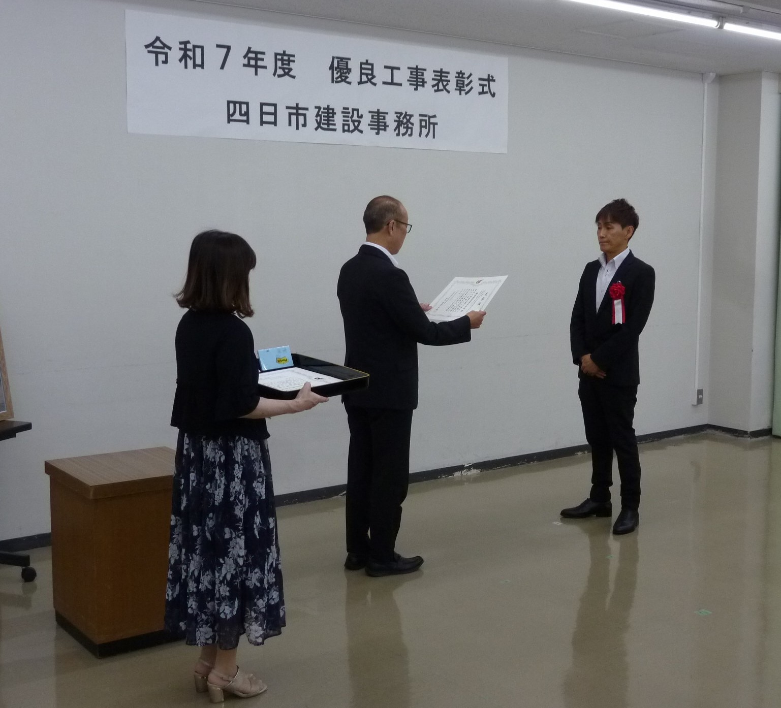 福道建設　代表者表彰