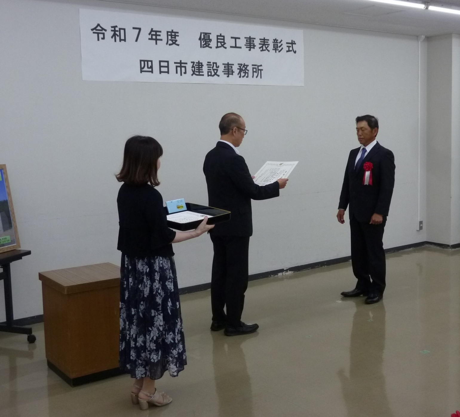 福道建設　技術者表彰