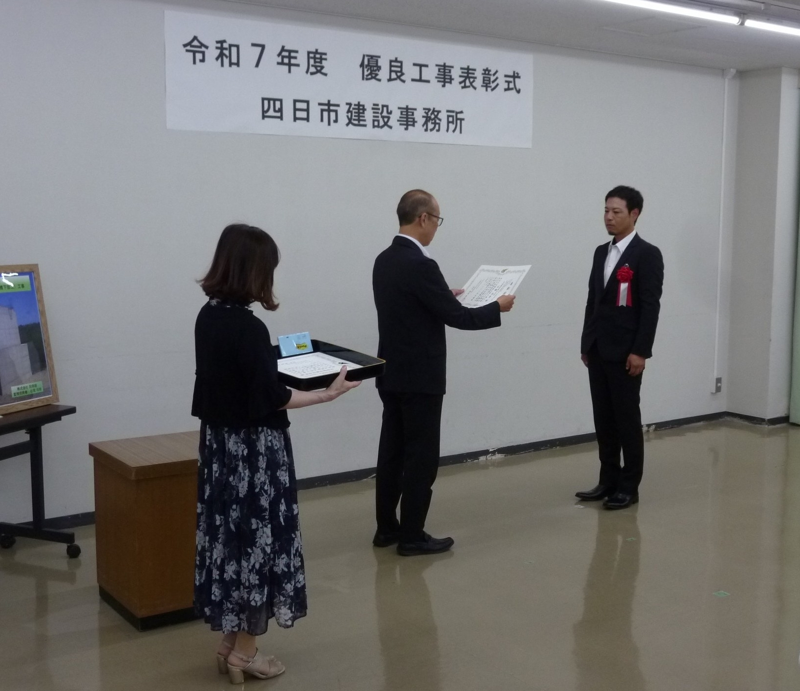 日進建設　技術者表彰