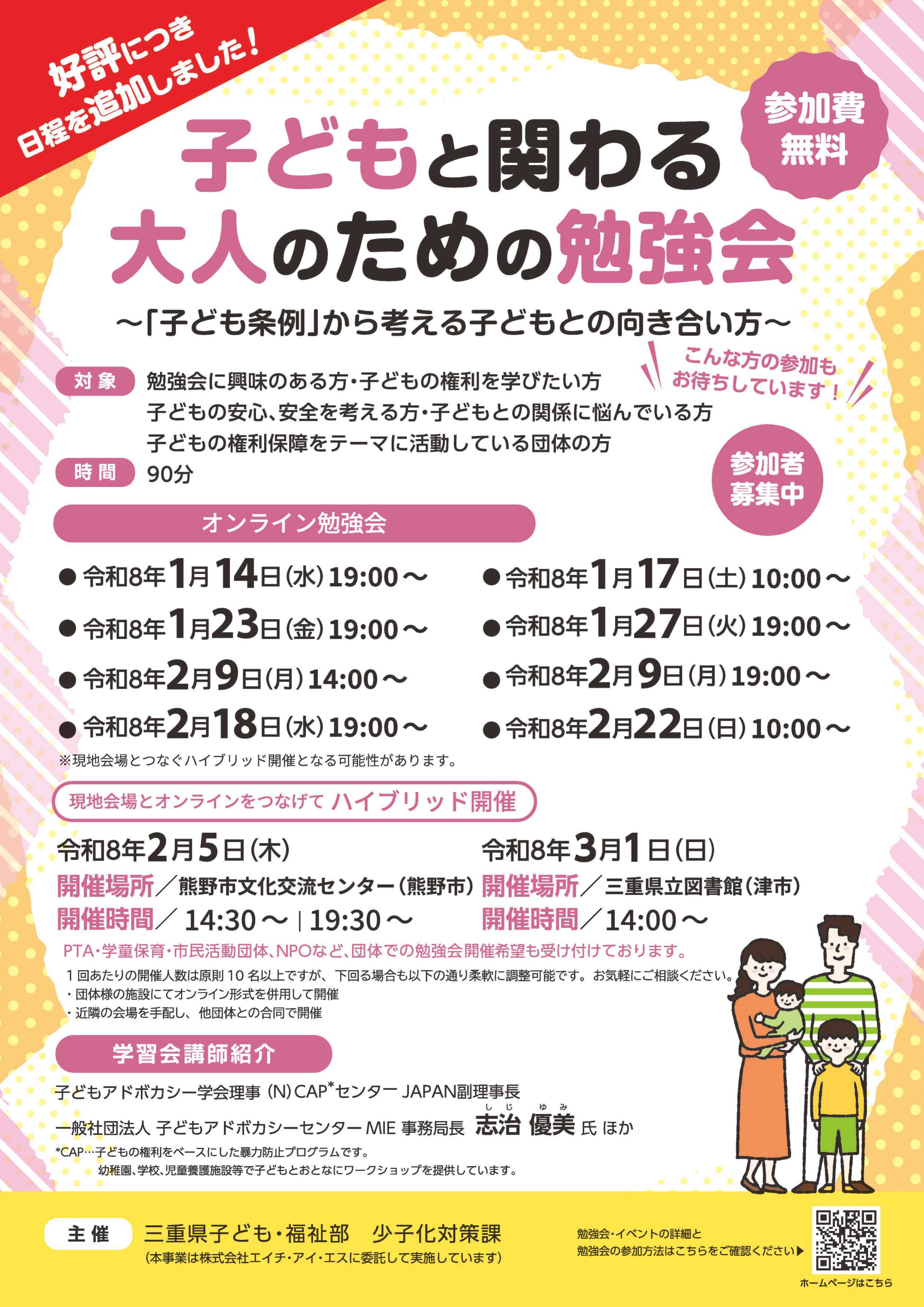 左寄せパターン