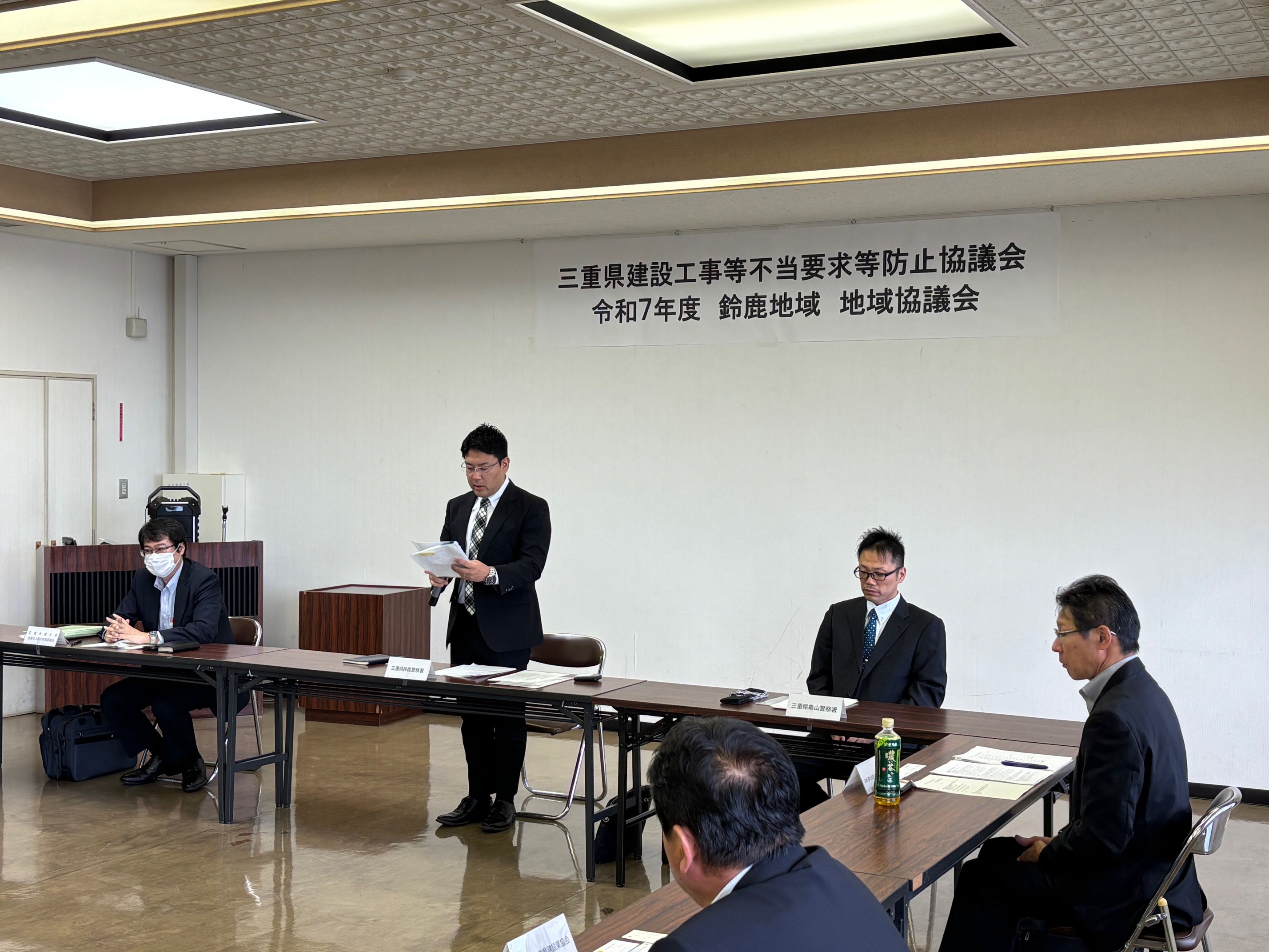 協議会風景