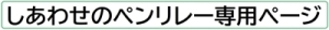中央揃え