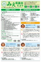 216号表紙