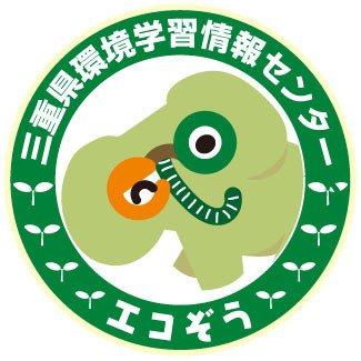 ロゴマーク：三重県環境学習情報センター「えこぞう」