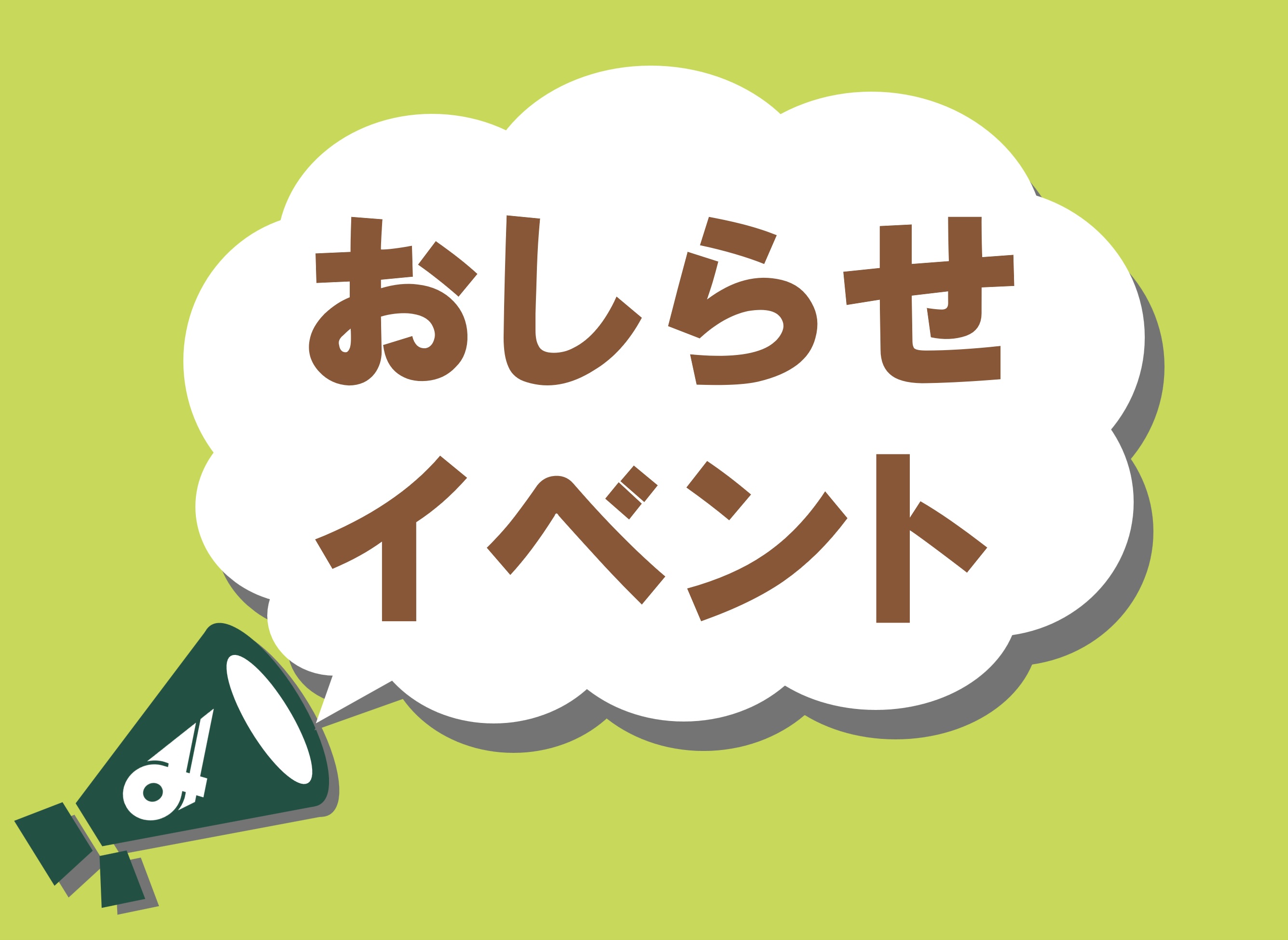 サムネイルなし